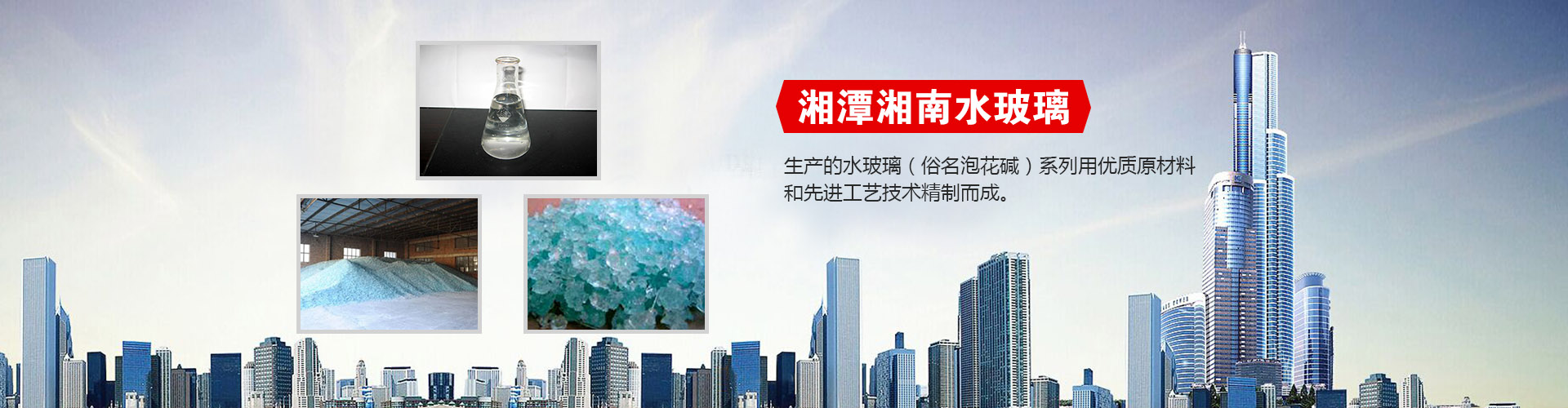 硅酸鈉的用途有哪些？干貨建議收藏起來