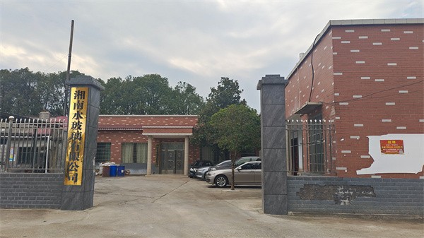 湖南水玻璃,廠房廠貌